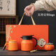 GPHF Corporate Event Souvenir Set Customized Logo Company Annual Meeting Business Gifts to Send Customers Anniversary Souvenirs Orange Office Cup Stewed Teapot Set