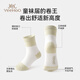 YEEHOO children's mid-calf all-season socks, 4 pairs, Xinjiang combed cotton, silk soft spinning craft, universal socks for boys and girls, Dream Cloud, 4 pairs, 3-5 years old (S) 16-18CM