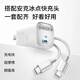 ANKER Anker Ice Point Apple charging cable double-ended type-c is suitable for iPhone17promax/16/15/Mac computer iPad Huawei Xiaomi fast charging 100W data cable 1m white