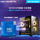 Gigabyte Core i5 13400F desktop assembly computer host RTX4060Ti/5060Ti game high-end e-sports independent display live broadcast design rendering complete machine configuration eight 14600K丨RTX5060Ti