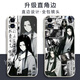 
KYODO Jingmeiduo is suitable for Huawei Da Ai Xianzun Gu Yue Fangyuan mobile phone case Gu real person peripheral glory OPPOvivo Xiaomi Apple Gu Bai-Gu real person y16784 Huawei Honor series--Send model to customer service notes