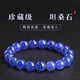 MPLVE luxury high-end collection-grade tanzanite bracelet purple blue bracelet sapphire cordierite crystal gift collection-grade tanzanite bracelet approximately 8mm bead diameter tanzanite