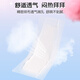 安可新产妇卫生巾产褥期排恶露产后专用月子用品加大【XL码】8片装*2盒