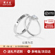Chow Tai Sang Silver Ring Love Couple Ring Light Luxury Niche High-end Adjustable Ring Ring Gift for Girlfriend Anniversary Gift Love Ring for Women
