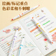 Morning light (M/G) stationery excellent double-head highlighter 6 color set Chinese style color series student-specific marking stroke key color marker high appearance ins manual account AHMT6219