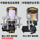 三一搅拌机站黄油泵四出口中联电动油脂润滑泵维东4WDBM12244F 三一通用款4出口4LDC24V