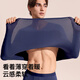 Shanshan 100 Count Modal Men's Autumn Clothes and Autumn Pants Set 25 Years New Product Seamless Slim Bottoming Thermal Underwear