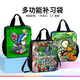 墨申创意卡通初中小学生帆布轻便补习袋植物大战僵尸事务 包防刮手提包男女儿童可斜跨高清图案双背包 D12596大容量帆布补习袋防水不掉色