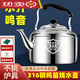 Yangma recommends 316 stainless steel kettle whistle household large capacity boiling water gas whistle electromagnetic 3161L huge thick 316 grade steel standard 5.0 liter flagship 316 kettle
