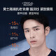 欧莱雅眼霜男锐能抗皱紧致眼周减少细纹淡化提拉眼部男士改善眼袋黑眼圈 青春肌源多效淡纹眼霜7.5ml*4