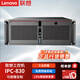 Lenovo industrial computer IPC-830 commercial industrial computer industrial computer host supports win7 system and supports virtualization DeepSeek local deployment ECB-AC20丨Core i3-9100 8G memory丨1T hard disk丨6 serial ports