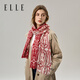 ELLE【礼盒装】100%纯羊毛女士丝巾围巾披肩印花送妈妈礼物送女友四季