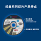 Bosch (BOSCH) angle grinder cutting disc metal grinding slice steel pipe steel bar stainless steel cutting 125x2.8mm classic series