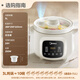 Midea electric stew pot, electric stew pot, white porcelain porridge, stew pot, soup pot 3L high-power micro-pressure direct stewing ceramic soup stew all-in-one multi-function pot MD-DGE3058