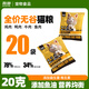 Kuhe cat food, chicken, duck, salmon formula cat food for all stages, high nutrition and high protein, 20 bags, trial for new customers, added salmon fish oil, all cat species, all stages