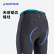 Decathlon (DECATHLON) road bicycle mountain bike spring and autumn cycling pants underwear shorts men's sports RC100 spring and autumn cycling pants XL