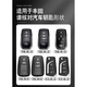Applicable à 2024 Toyota Vilanda Key Case Leading Urban Luxury Plus Edition 24 Metal Men's Cuff Cuff Pack Smart 2-Key A-Style [Gilding Gun + Metal Cuff]
