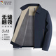 Woodpecker (TUCANO) jacket men's spring and autumn business lapel jacket men's middle-aged fashion casual men's dad wear
