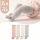 Jingyouyu baby stockings autumn and winter pure cotton newborn over-the-knee autumn and winter 0-3 months non-leg A type baby socks autumn and winter pink + khaki 2 pairs 0-6 months S size 0-6 months recommended foot length 8