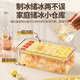 ASD ice cube mold ice making mold ice cube artifact ice tray ice cube thickened ice box storage box frozen ice cube home