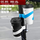 MPPMCK coffee milk tea cloth folding bicycle water cup holder kettle holder fixed water placement bicycle general cycling folding bicycle milk tea cup holder white