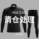 Qingbilin Cycling Suit Fleece Long Sleeve Cycling Suit Winter Long Sleeve Road Cycling Warm Top Jacket F3 Pure Black Plus Velvet丨Set XL Size丨60-65kg