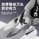 Delixi iron sheet scissors industrial keel aviation aluminum buckle plate curved mouth stainless steel light steel wire special large scissors Delixi straight head aviation scissors + gloves