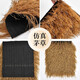 Simulated thatched roof, plastic fur straw eaves, artificial fake straw roof, scenic farmhouse pavilion villa decoration, ordinary encryption waterproof, straw yellow grass 0.5m*0.5m sample