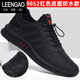 Leengao Luxury Herrenschuhe Marke Frühling und Sommersportschuhe Schwarze Mesh Herren lässige Schuhe vielseitige atmungsaktive weiche Sohle -Laufschuhe rote Sohle Plüsch 9859 38 Standard Sportcode