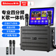 Xinke S76 video machine square dance audio with display screen outdoor performance lever mobile audio large volume K song request speaker all-in-one WiFi touch version dual microphone