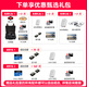 大疆（DJI）Air 3S无人机航拍旅拍1英寸高清图传专业智能全向避障双摄长焦超长续航跟拍遥控飞机广角 Air 3S 畅飞三电套装(普通遥控器) 随心换一年版（698元） 进阶包6【256G极速卡+投