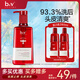 B2v red algae anti-itch shampoo, anti-dandruff shampoo, soothing, anti-itch and moisturizing New Year gift, silicone-free anti-itch fluffy shampoo, 400ml*1 bottle, new upgrade