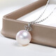Jinxu comparable to Australian white 18K gold diamond freshwater pearl pendant women's single simple necklace clavicle chain minor flaws 13-14mm