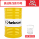 Pupan Kelaso Industrial White Oil No. 5 No. 10#1526 Industrial Grade White Mineral Oil Food Grade Machinery Lubricant Industrial White Oil No. 3 (16L)