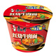 Master Kong Instant Noodles Classic Braised Beef Bucket Noodles 110g*12 Instant Noodle Box Convenience Food
