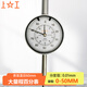 Shanggong large range dial indicator 0-50mm surface diameter 60mm graduation value 0.01 (level 1) indicator pointer table BG1-50