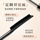 Bodybuilding Chuangyan Mascara 3g*2 pieces, natural curling, long and shaping base, waterproof, anti-smudge, long-lasting, thick and original look