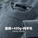 Shanshan 100% cardigan men's thickened winter warm round neck sweater pullover knitted bottoming shirt men's clothing