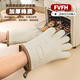 FVFH German insulation gloves anti-scalding silicone kitchen non-slip insulated oven steamer baking high temperature microwave oven gloves off-white silicone 5-finger gloves 2 pieces