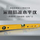 Sailoto level high-precision anti-fall aluminum alloy leveling ruler multi-function 2 meters with floor tiles sidborg-60 meters SD-G60-S3130