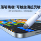 Green Capacitive Pen Stylus Stylus Huawei Stylus Xiaomi Tablet Pen Magnetic [Universal Mobile Phone Tablet] Applicable to iPad Apple Android Honor Apple Pencil
