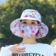 Yixian new summer sun hat, sun protection mask, integrated face covering, outdoor sun hat for farm work, tea hat for women, blue leaves and flowers