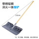 Lingxiang snowboard pusher, snow shovel, snow shovel, snowboard pusher, ice-breaking shovel, snow removal shovel, snow removal tool, garbage shovel, quenched one-piece 1.3-meter wooden handle