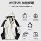 Woodpecker (TUCANO) three-in-one jacket jacket for men and women 2025 autumn and winter new outdoor removable velvet windproof mountaineering jacket white black removable liner 2XL