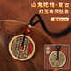 Longhu Mountain Mountain Ghost Money Pendant Cinnabar Necklace Taoist Genuine Ancient Coin Copper Coin Transfer Safety Buckle Life Year Pendant