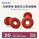 Abby's professional noise reduction test, earplugs for sleeping, special for sound isolation and not hurting the ears, earplugs for noise prevention and sleep, Yuetinghong, immersive noise reduction and sound insulation, no pain when worn for a long time, 0 pressure sensation when sleeping on the side