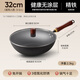 CHIGO authentic Zhangqiu wok uncoated fine iron pot household flat-bottomed wok old-fashioned forged open pot with lid 32cm