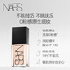 The only official NARS super square bottle liquid foundation L2 30ml, long-lasting makeup, non-stick powder, dry skin New Year gift