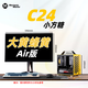Sugar Cube Mechanical Master AMD Ryzen computer assembly machine 9600X/9800X3D desktop computer host C24 ITX portable mini host configuration three 9600X/32G/5060 8G