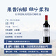 
LafiTE Basque Garden Cabernet Sauvignon Dry Red Wine 750ml*6 Bottles Whole Box Mid-Autumn Wedding Banquet Original Bottle Imported Red Wine